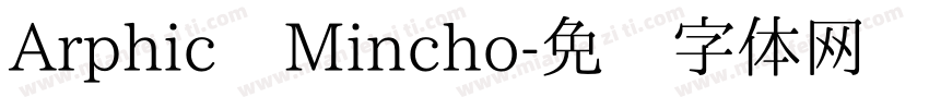 Arphic Mincho字体转换